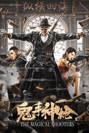 The Magical Shooters (2021) poster