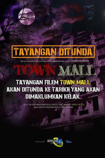 Town Mall (2020) poster