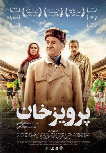Parviz Khan (2024) poster