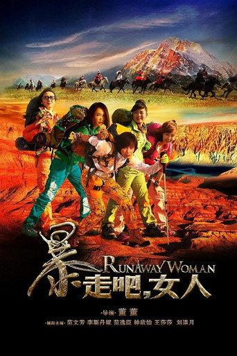 Runaway Women (2013) poster