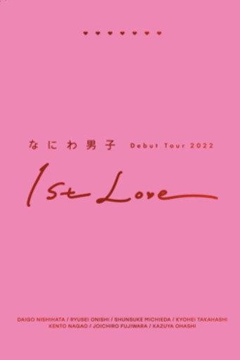 Naniwa Danshi Debut Tour 2022 1st Love (2023) poster