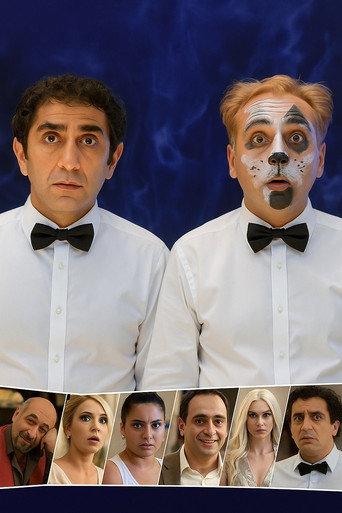 Party Up (2016) poster