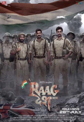 Raag Desh (2017) poster