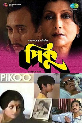 Pikoo (1981) poster