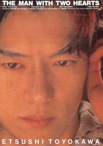 The Man with Two Hearts (1996) poster
