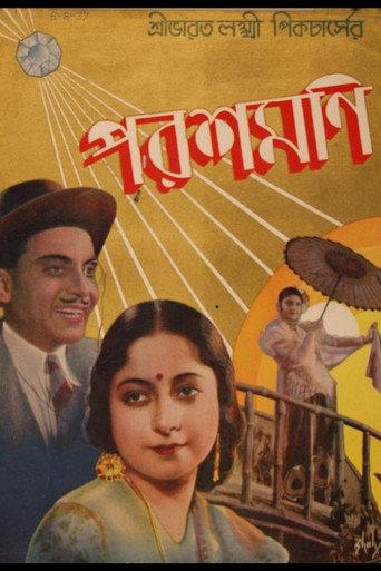 Parashmoni (1939) poster