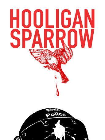 Hooligan Sparrow (2016) poster
