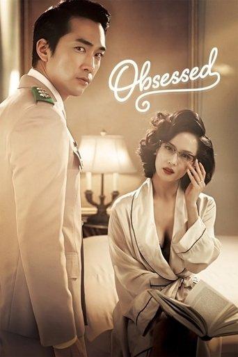 Obsessed (2014) poster