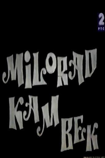 Milorad: The Place to Be (1970) poster