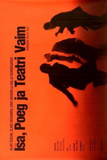 Father, Son and Holy Theatre (2010) poster