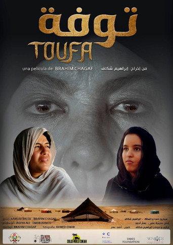 Toufa (2020) poster