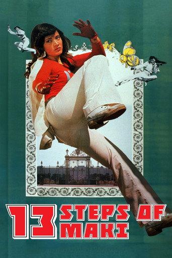 13 Steps of Maki: The Young Aristocrats (1975) poster