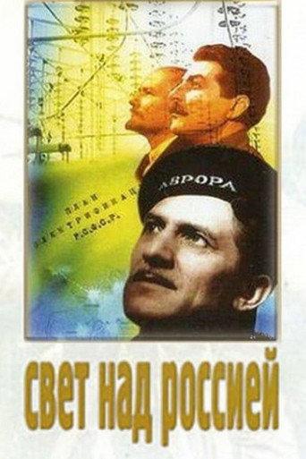 Light over Russia (1947) poster