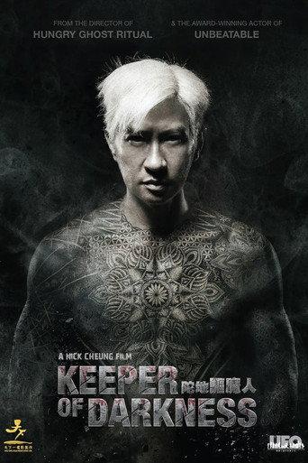 Keeper of Darkness (2015) poster