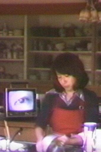 Another Day of a Housewife (1977) poster