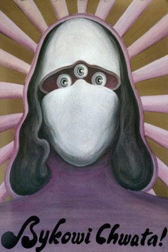 Glory of the Bull (1971) poster