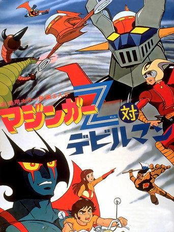 Mazinger Z vs. Devilman (1973) poster