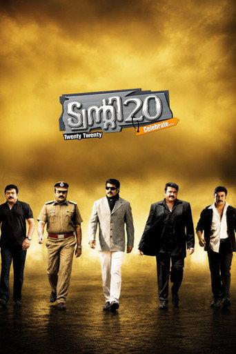 Twenty 20 (2008) poster