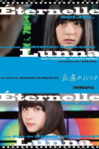 Eternal Lunna (2018) poster