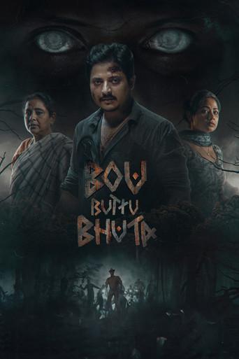 Bou Buttu Bhuta (2025) poster
