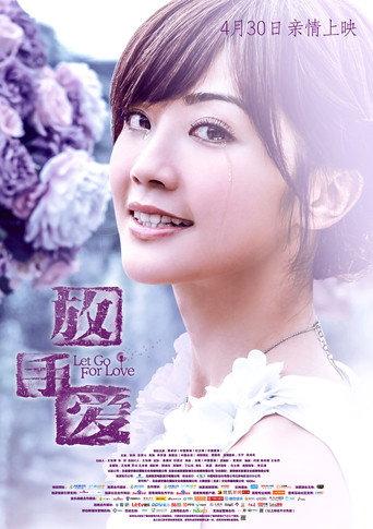 Let Go for Love (2014) poster