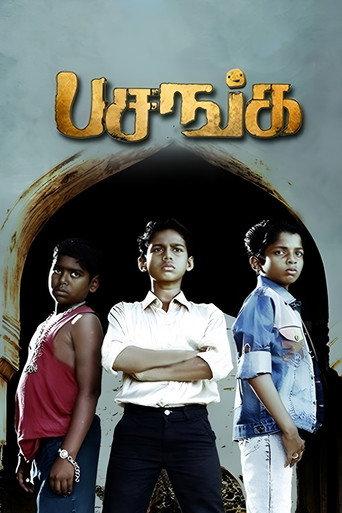 Pasanga (2009) poster