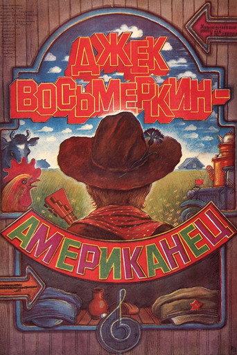 Jack Vosmyorkin, American (1988) poster