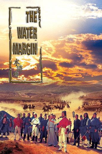 The Water Margin (1972) poster