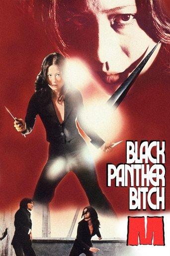 Black Panther Bitch M (1974) poster