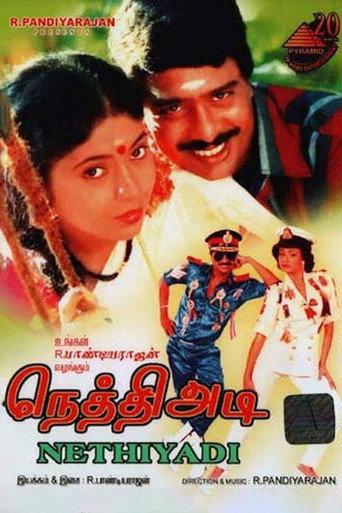 Nethiyadi (1989) poster