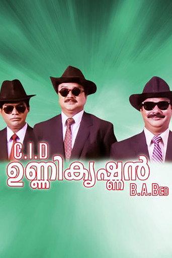 C.I.D. Unnikrishnan B.A., B.Ed (1994) poster