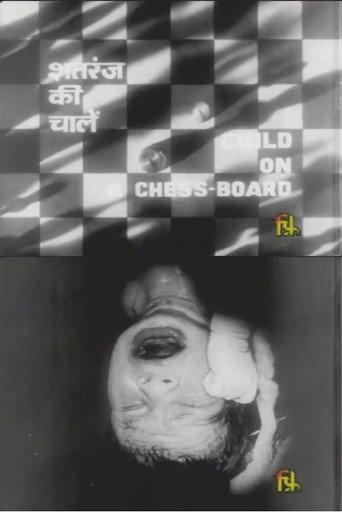 Child on a Chess Board (1979) poster