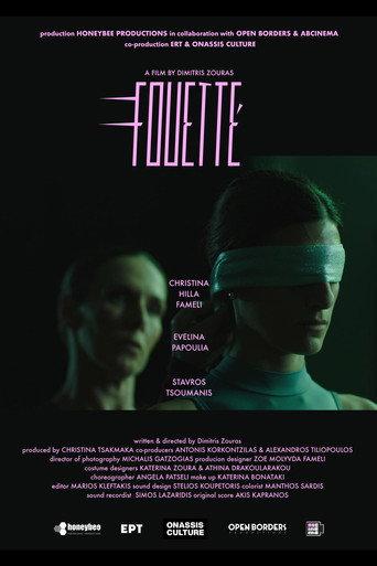 Fouetté (2025) poster