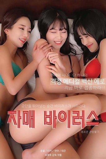 Sisters Virus (2021) poster