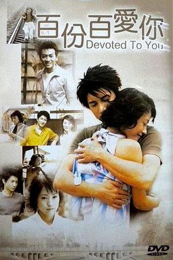 Devoted to You (2001) poster