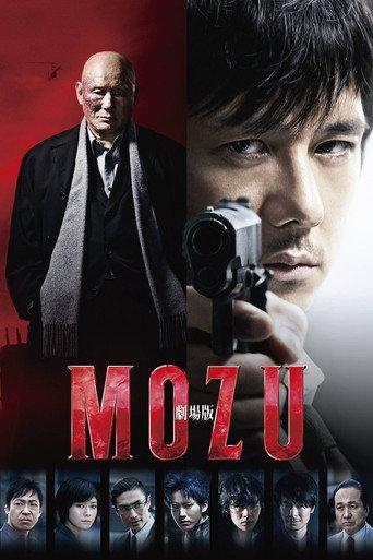Mozu The Movie (2015) poster