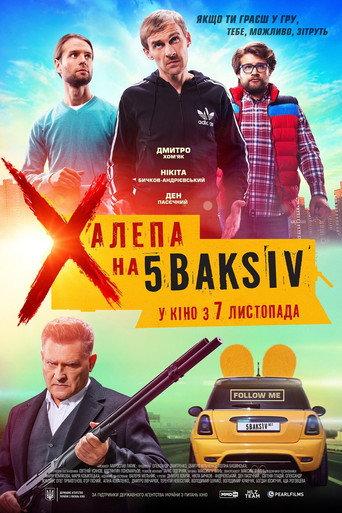 Trouble for 5 Bucks (2019) poster