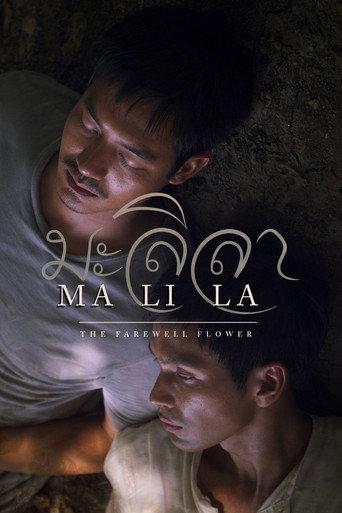 Malila: The Farewell Flower (2018) poster