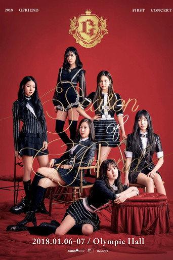 GFRIEND 1st Concert: Season of GFRIEND (2018) poster