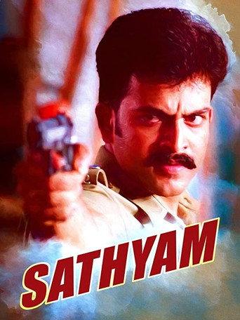 Sathyam (2004) poster