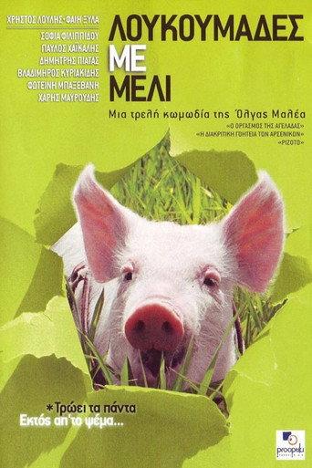 Honey and the Pig (2005) poster