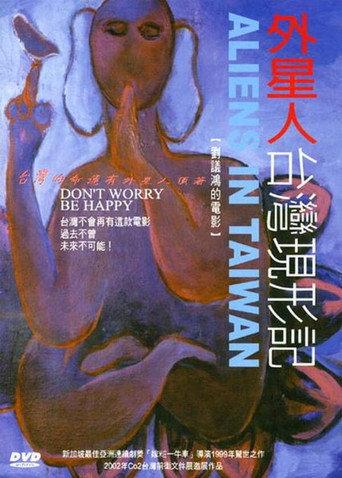 Aliens in Taiwan (1999) poster