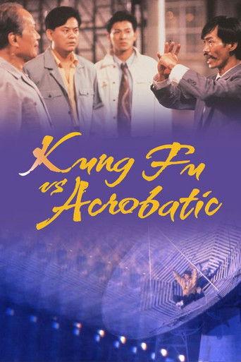 Kung Fu Vs. Acrobatic (1990) poster