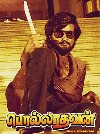 Polladhavan (1980) poster