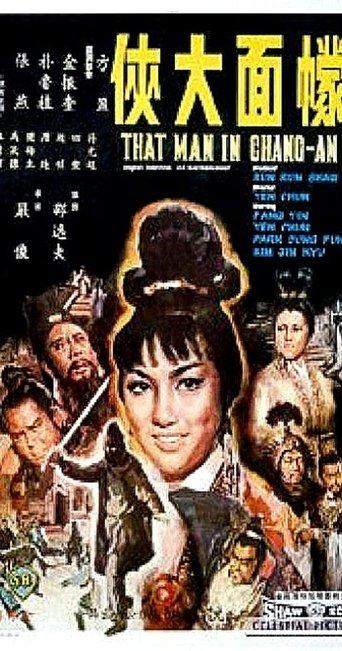 That Man in Chang-An (1967) poster