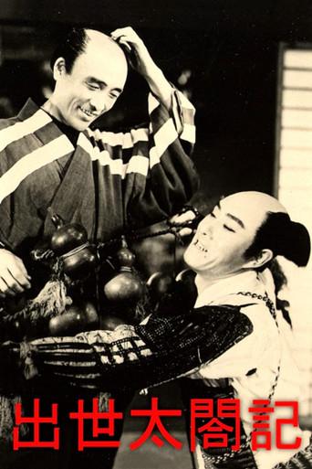 Taiko's Rising in the World (1938) poster