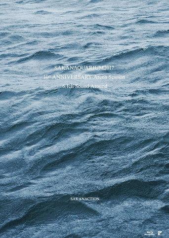 SAKANAQUARIUM2017 10th ANNIVERSARY Arena Session 6.1ch Sound Around (2018) poster