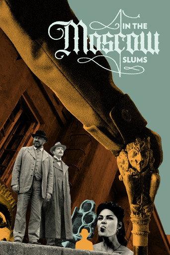 In the Moscow Slums (2023) poster