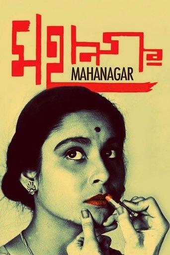 The Big City (1963) poster