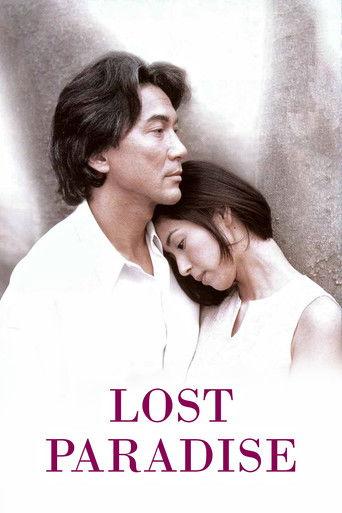 Lost Paradise (1997) poster